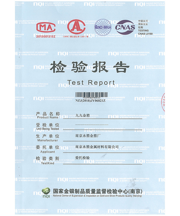 A test report of 24K pure gold foil
